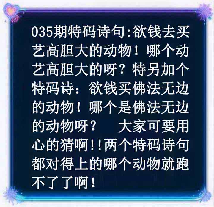 035期蓝色欲钱料[图]